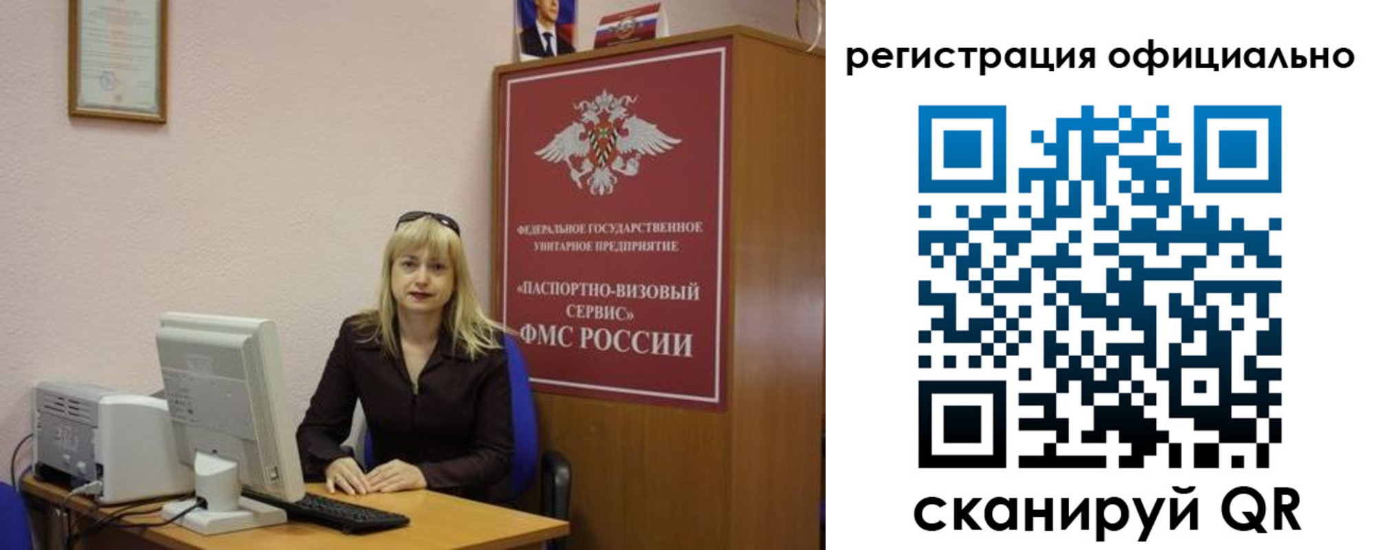 временная регистрация для школы в Немане