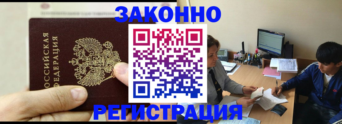 регистрация для школы в Немане